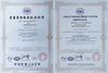 Porcellana HongKong Biological Co.,Ltd Certificazioni